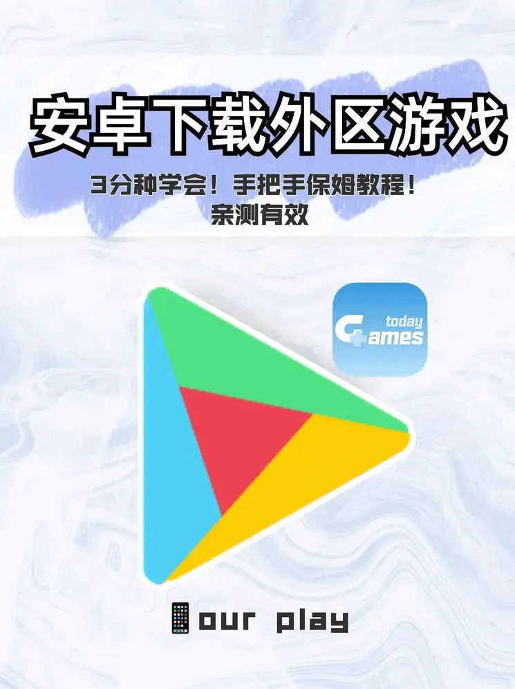 c7娱乐注册登录截图0